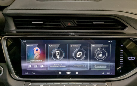 Geely Atlas, 2023 год, 2 125 000 рублей, 17 фотография