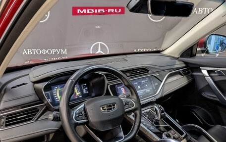 Geely Atlas, 2023 год, 2 125 000 рублей, 15 фотография