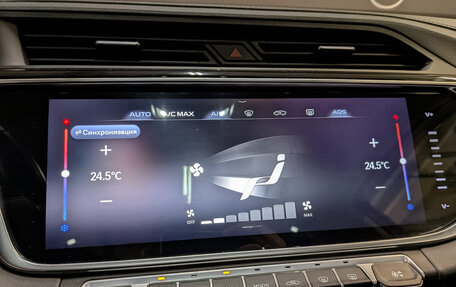 Geely Atlas, 2023 год, 2 125 000 рублей, 26 фотография