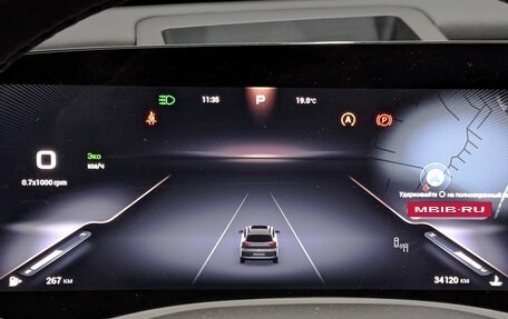 CheryExeed TXL, 2024 год, 3 235 000 рублей, 16 фотография