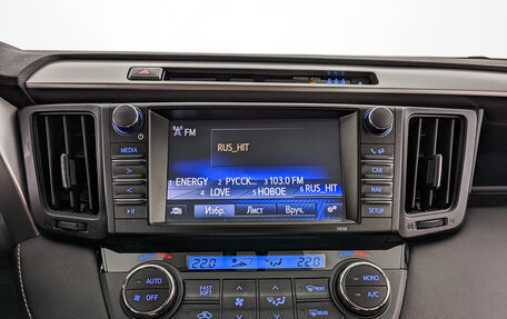 Toyota RAV4, 2017 год, 2 590 000 рублей, 17 фотография