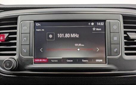 Opel Zafira Life I, 2021 год, 3 670 000 рублей, 17 фотография