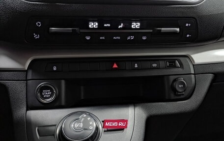 Opel Zafira Life I, 2021 год, 3 670 000 рублей, 25 фотография