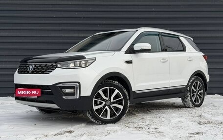 Changan CS55 I, 2020 год, 1 595 000 рублей, 7 фотография