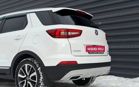 Changan CS55 I, 2020 год, 1 595 000 рублей, 15 фотография