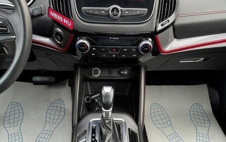 Changan CS55 I, 2020 год, 1 595 000 рублей, 29 фотография