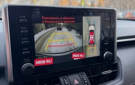 Toyota RAV4, 2020 год, 3 250 000 рублей, 17 фотография