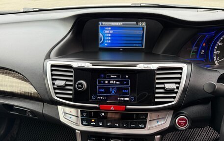 Honda Accord IX рестайлинг, 2013 год, 1 495 000 рублей, 6 фотография