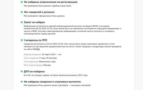 Mercedes-Benz V-Класс, 2021 год, 6 600 000 рублей, 28 фотография