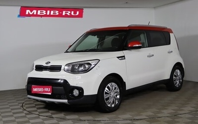 KIA Soul II рестайлинг, 2017 год, 1 429 990 рублей, 1 фотография