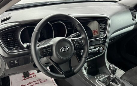 KIA Optima III, 2014 год, 1 359 000 рублей, 9 фотография