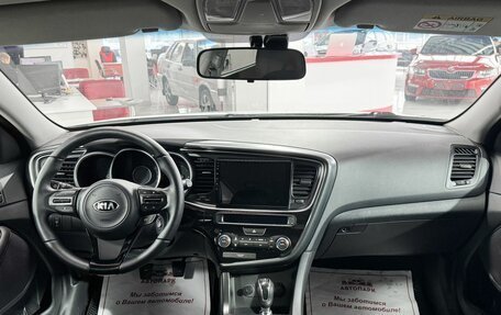KIA Optima III, 2014 год, 1 359 000 рублей, 15 фотография