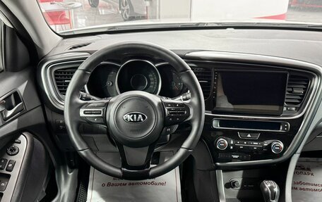 KIA Optima III, 2014 год, 1 359 000 рублей, 16 фотография