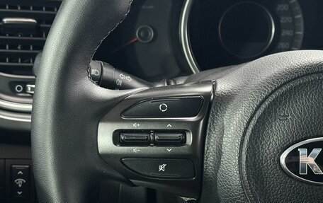 KIA Optima III, 2014 год, 1 359 000 рублей, 17 фотография