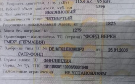 Ford Focus II рестайлинг, 2006 год, 650 000 рублей, 14 фотография