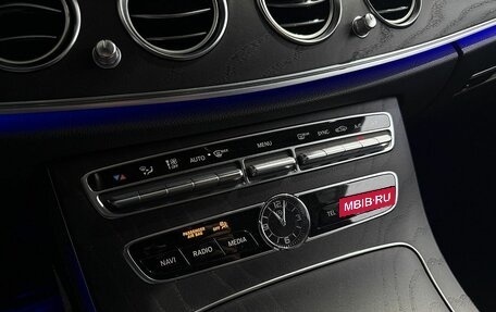 Mercedes-Benz E-Класс, 2018 год, 3 499 000 рублей, 18 фотография