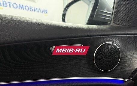 Mercedes-Benz E-Класс, 2018 год, 3 499 000 рублей, 20 фотография