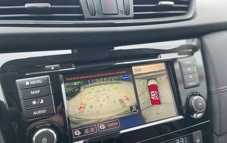 Nissan Qashqai, 2021 год, 2 700 000 рублей, 18 фотография