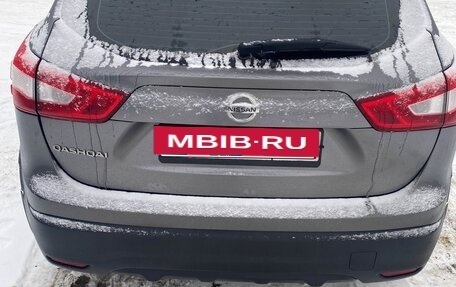 Nissan Qashqai, 2015 год, 1 550 000 рублей, 7 фотография