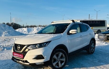 Nissan Qashqai, 2019 год, 1 550 000 рублей, 1 фотография