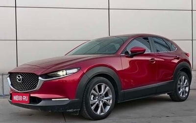 Mazda CX-30 I, 2023 год, 2 325 000 рублей, 1 фотография
