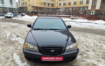 Hyundai Elantra III, 2005 год, 300 000 рублей, 1 фотография