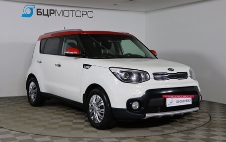KIA Soul II рестайлинг, 2017 год, 1 429 990 рублей, 3 фотография