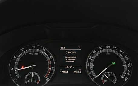 Skoda Kodiaq I, 2020 год, 2 400 000 рублей, 12 фотография