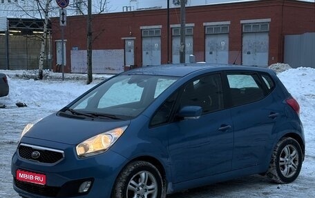 KIA Venga I, 2014 год, 935 000 рублей, 1 фотография