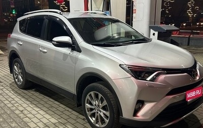 Toyota RAV4, 2016 год, 2 180 000 рублей, 1 фотография