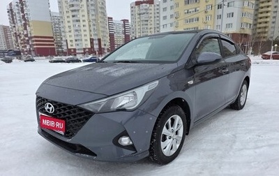 Hyundai Solaris II рестайлинг, 2021 год, 1 549 000 рублей, 1 фотография