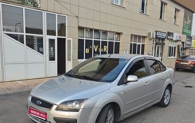 Ford Focus II рестайлинг, 2006 год, 418 000 рублей, 1 фотография