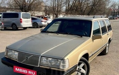 Volvo 940, 1990 год, 350 000 рублей, 1 фотография