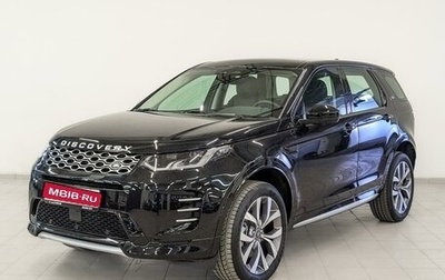 Land Rover Discovery Sport I рестайлинг, 2025 год, 6 600 000 рублей, 1 фотография