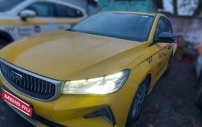 Geely Emgrand, 2023 год, 1 026 120 рублей, 1 фотография