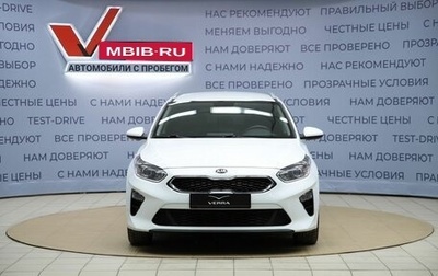 KIA cee'd III, 2020 год, 1 720 000 рублей, 1 фотография