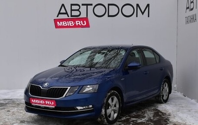 Skoda Octavia, 2018 год, 1 825 000 рублей, 1 фотография