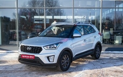 Hyundai Creta I рестайлинг, 2020 год, 1 950 000 рублей, 1 фотография
