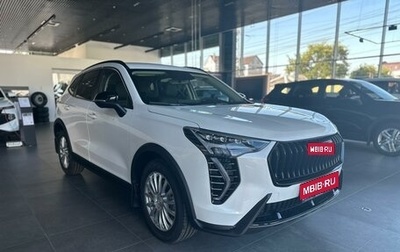Haval Jolion, 2026 год, 2 649 000 рублей, 1 фотография