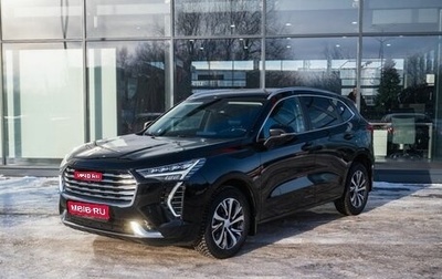 Haval Jolion, 2023 год, 2 000 000 рублей, 1 фотография