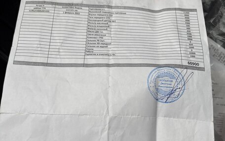 Opel Astra H, 2008 год, 470 000 рублей, 23 фотография