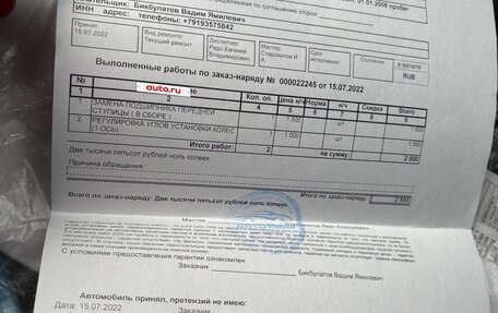 Opel Astra H, 2008 год, 470 000 рублей, 22 фотография