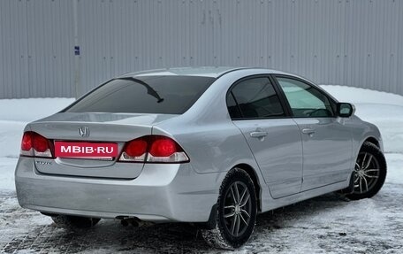 Honda Civic VIII, 2011 год, 1 249 999 рублей, 11 фотография