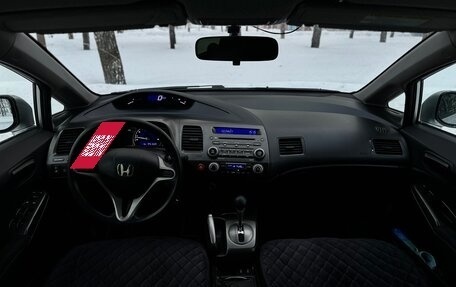 Honda Civic VIII, 2011 год, 1 249 999 рублей, 23 фотография