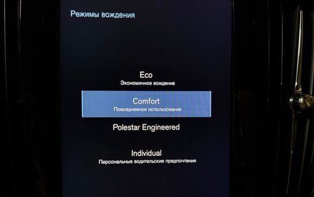 Volvo S90 II рестайлинг, 2017 год, 3 100 000 рублей, 27 фотография