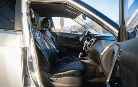 Hyundai Creta I рестайлинг, 2020 год, 1 950 000 рублей, 11 фотография