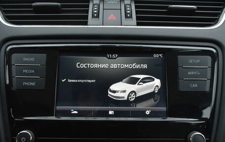 Skoda Octavia, 2018 год, 1 825 000 рублей, 16 фотография
