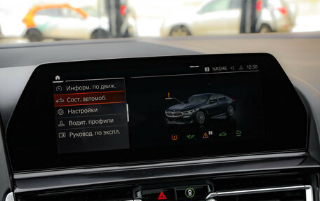 BMW 8 серия, 2020 год, 6 799 000 рублей, 17 фотография