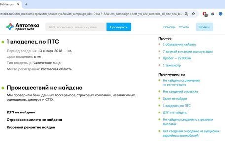 Hyundai Creta I рестайлинг, 2017 год, 1 760 000 рублей, 36 фотография