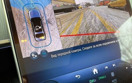 Mercedes-Benz S-Класс, 2025 год, 13 100 000 рублей, 11 фотография